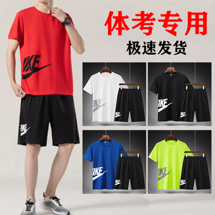 夏季中考体育考试专用运动服套装男女初三中学生班服体考跑步速干
