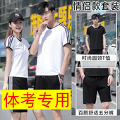 运动会开幕式 团体套装 服装 跑步专用纯棉短袖 男女初高中毕业季 夏季