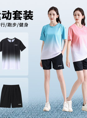 中考体育考试专用运动服套装夏女初三中学生中招体考跑步速干服装