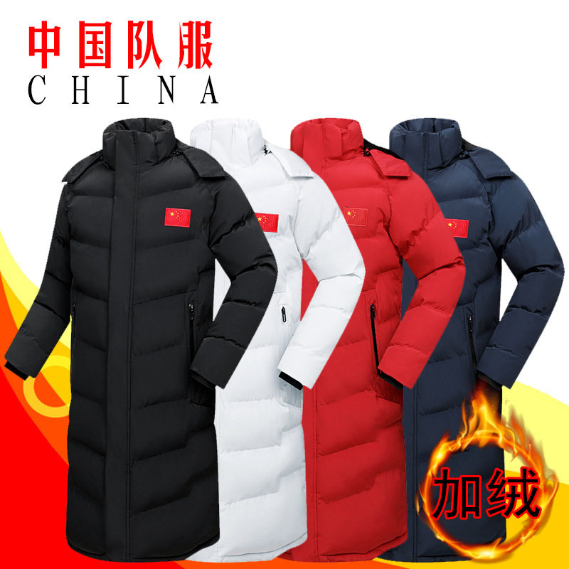 中国队运动大衣男长款过膝冬季训运动棉衣
