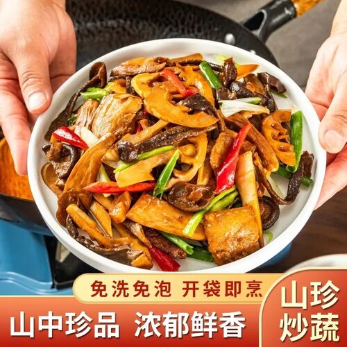 邓老农山珍炒蔬300克装免洗免泡