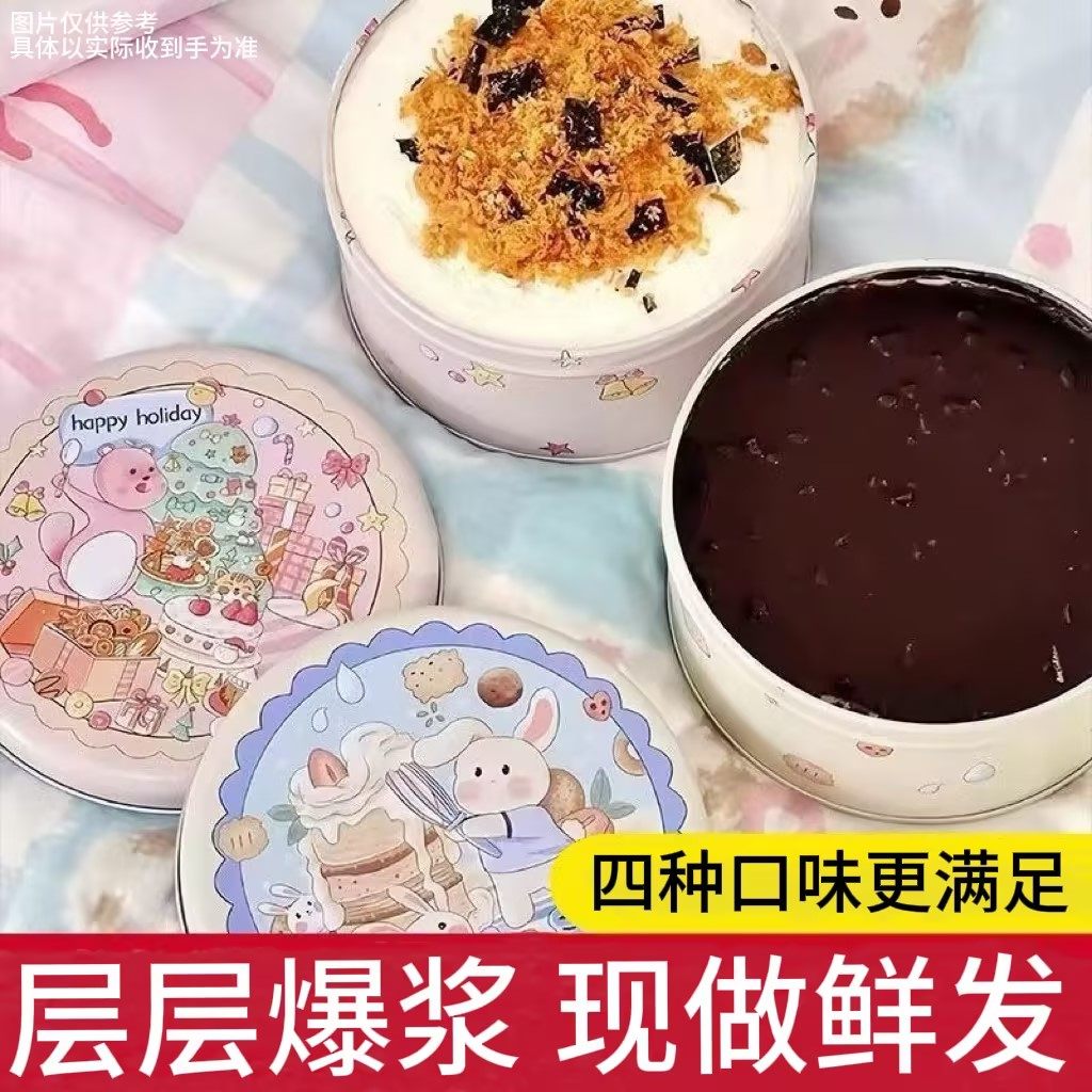 铁罐子蛋糕动物奶油千层奶酪下午茶蛋糕甜品点心休闲零食品面包,零食/坚果/特产,盒子/罐子/杯子蛋糕,淘宝优惠券,粉丝福利购,淘宝优惠卷