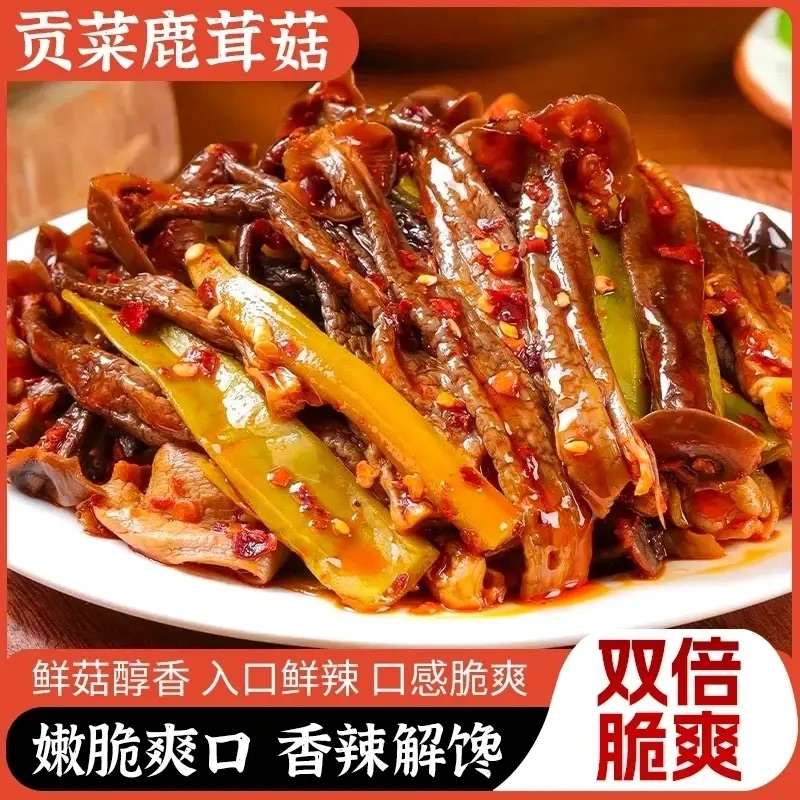 贡菜鹿茸菇湖南特色解馋零食