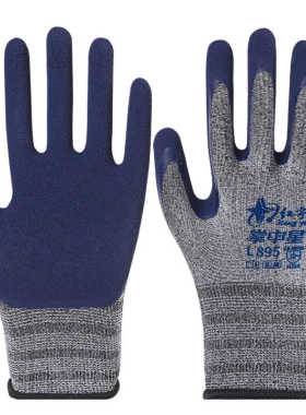 红宇L895劳保手套乳胶发泡王耐磨工作防滑透气橡胶浸胶工地干活男