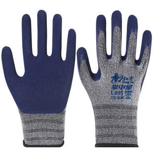 红宇L895劳保手套乳胶发泡王耐磨工作防滑透气橡胶浸胶工地干活男