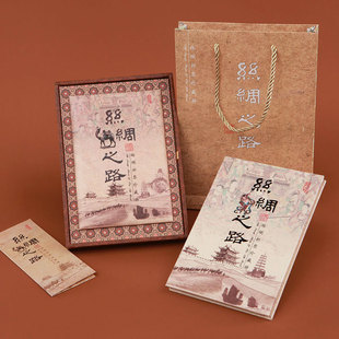 丝绸彩印丝绸之路邮票册袖珍版