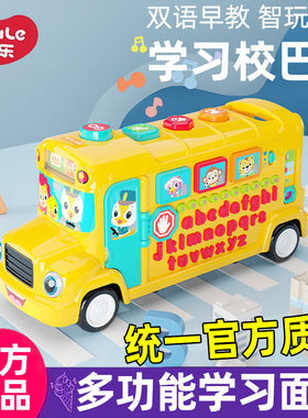 汇乐玩具车宝宝益智早教玩具