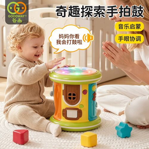 谷雨婴儿音乐启蒙手拍鼓拍拍鼓