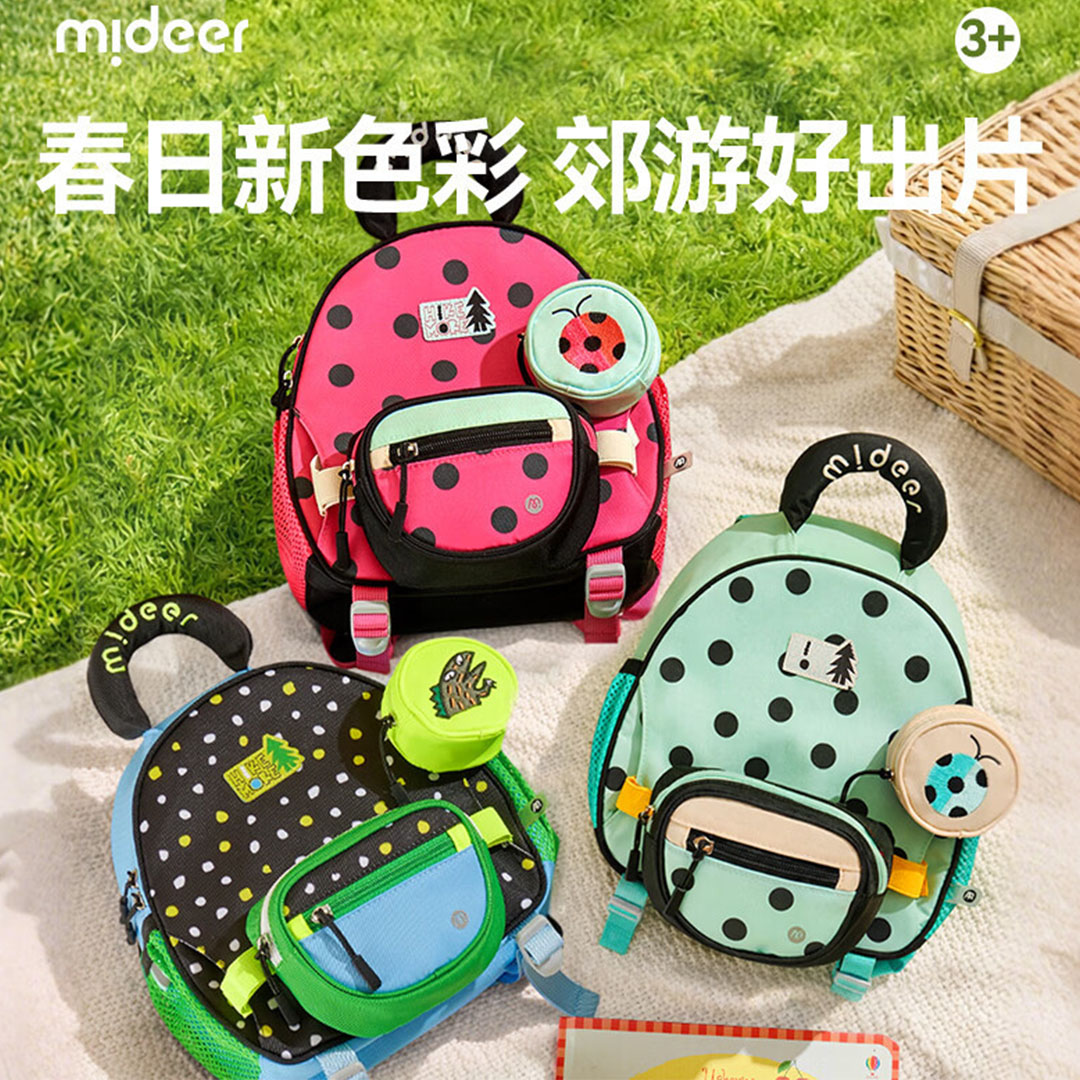 弥鹿3-6岁轻便幼儿园双肩包
