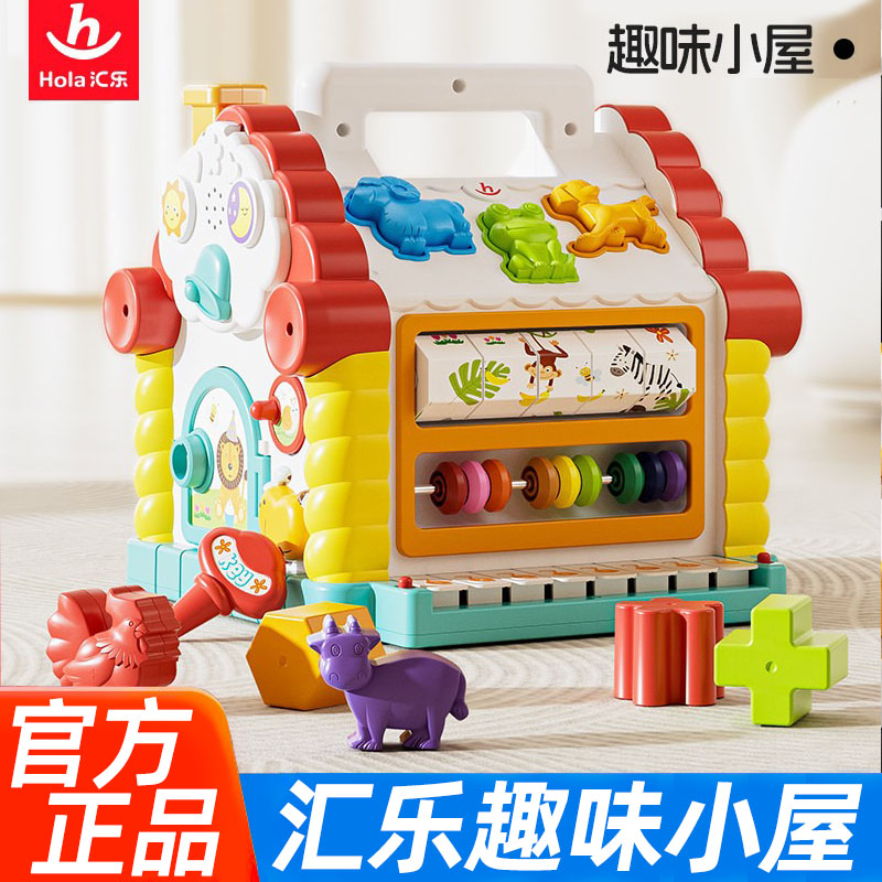 汇乐玩具趣味小屋智慧屋图片