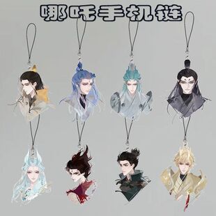 周边哪吒敖甲应龙手机挂绳可爱高颜值挂件饰品 哪吒2手机链二次元