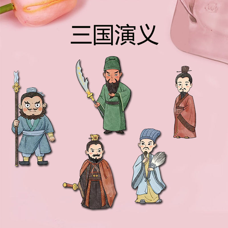 三国演义周边卡通胸针诸葛亮曹操高颜值装饰品学生书包笔袋小挂件