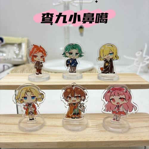 查九周边小立牌亚瑟唐晓翼温莎可爱高颜值桌面立牌摆件创意礼品