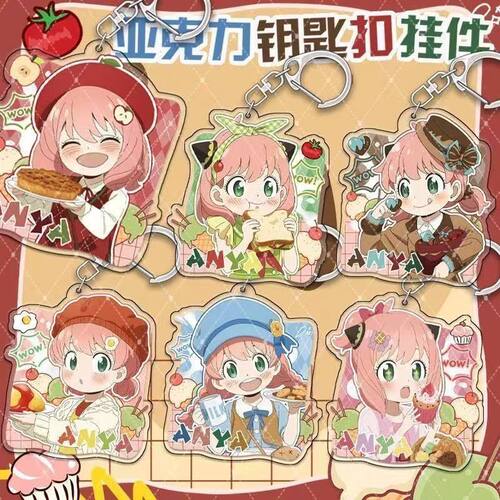 间谍过家家动动漫美食派