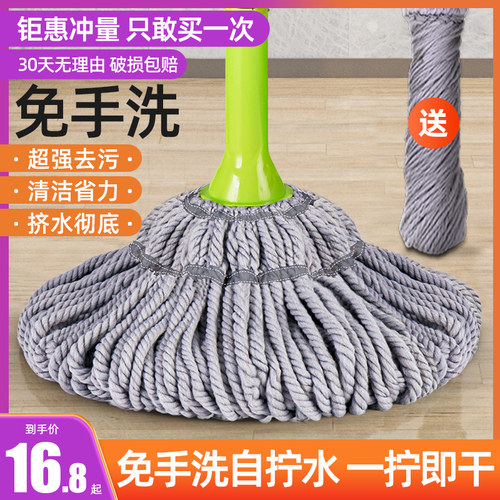 家用拖把免手洗2024自拧水