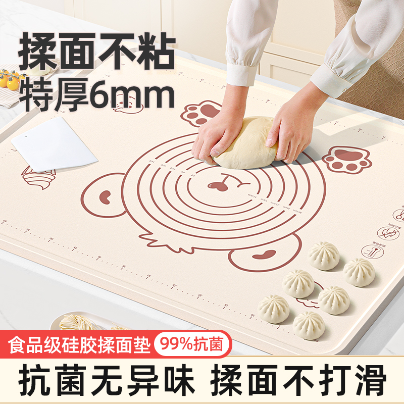 母婴级硅胶揉面垫加厚食品级和面垫案板防滑家用烘焙擀面垫不粘面