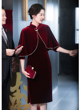 红色丝绒旗袍妈妈结婚礼服高贵年轻新中式喜婆婆婚宴装喜服带披肩