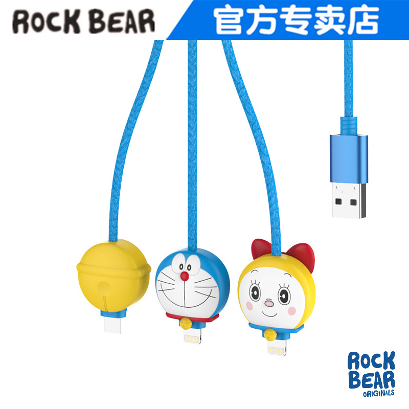 rockÊý¾ÝÏß