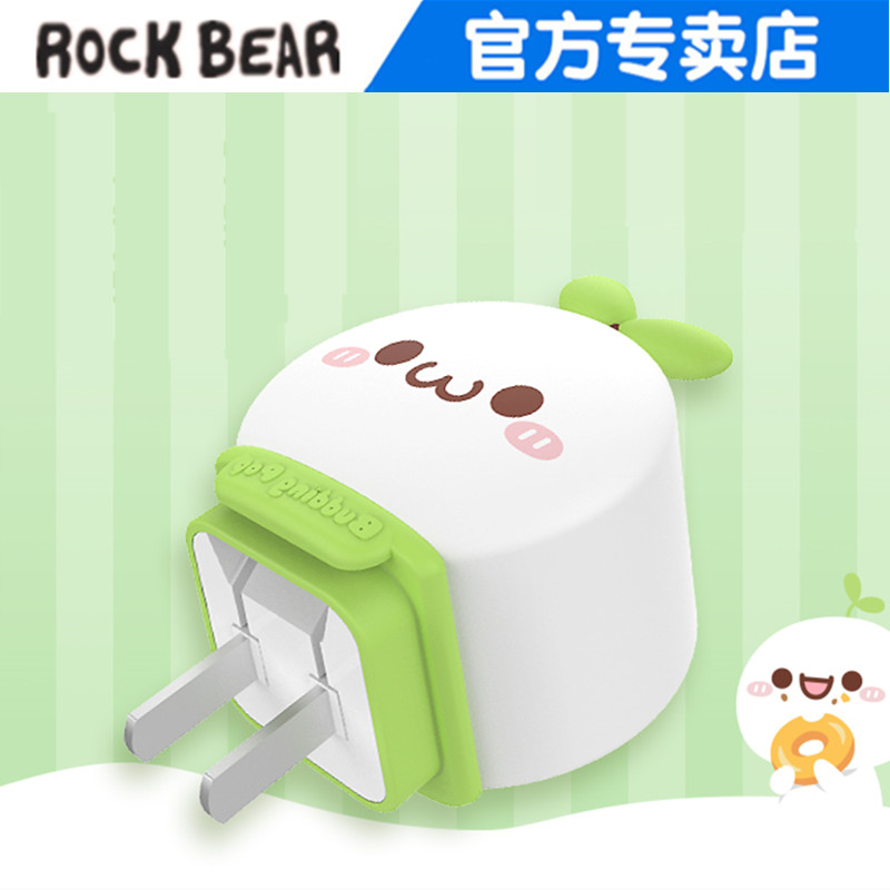 ROCK¿ì³ä³äµçÍ·2a¶à¿ÚÆ»¹ûÊÖ»ú¿ìËÙË«usb²åÍ·°²×¿Í¨ÓóäµçÆ÷