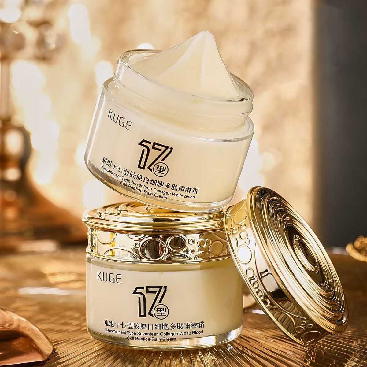 重组十七型胶原白细胞多肽雨淋霜