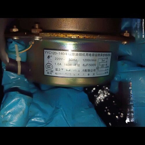 吸排油烟机YYC120澳利亚电机
