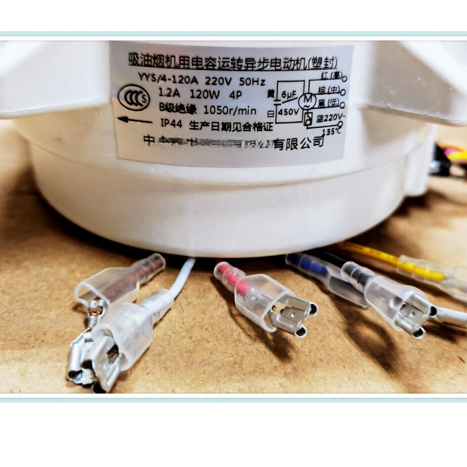 顺帆电器吸排油烟机PLP/拍立配
