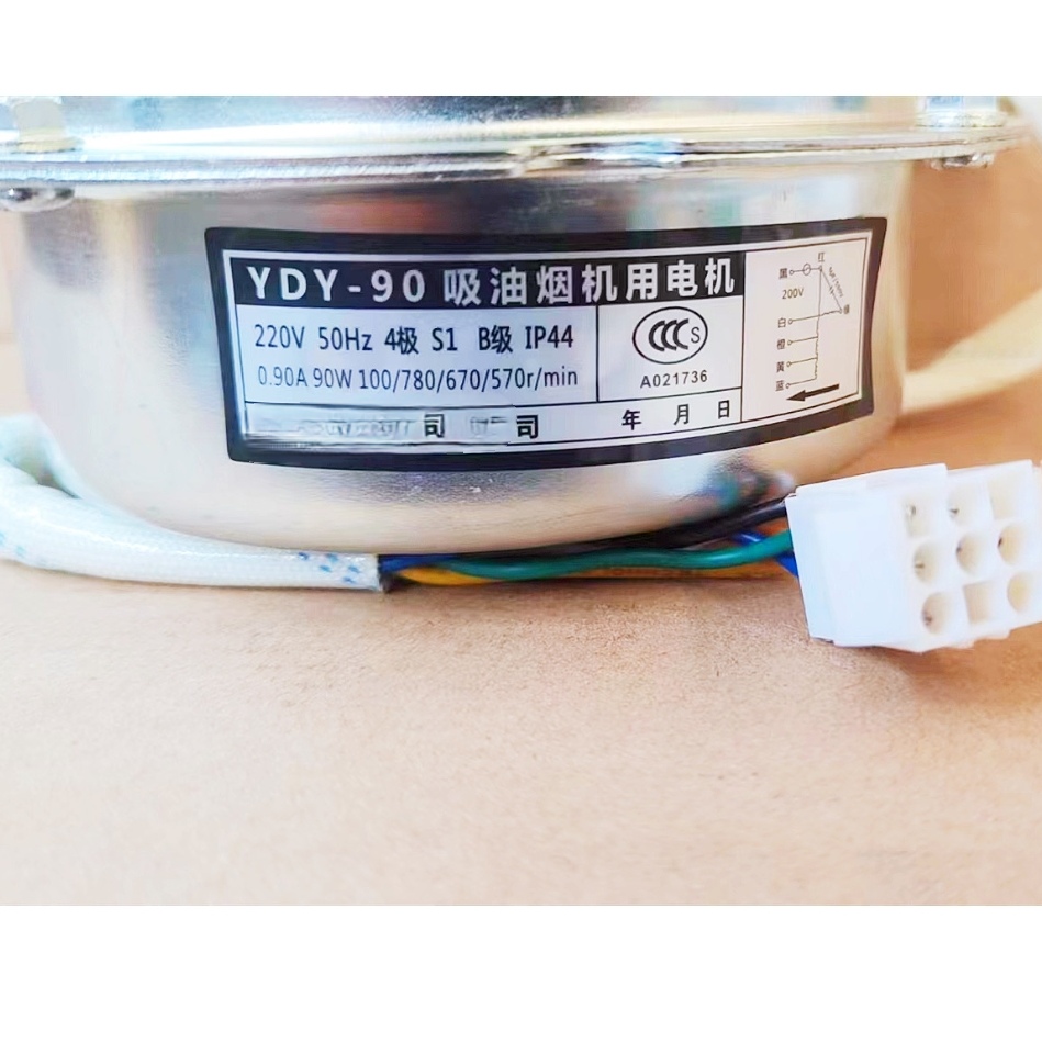 西门子吸油烟机伊人电机YDY-90