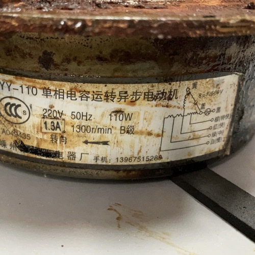 适用华阳电机YY-110-4吸排油烟机用电容运转异步电动机