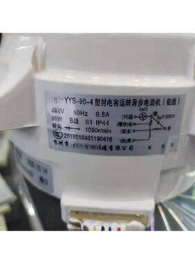 塑封电容运转异步电动机