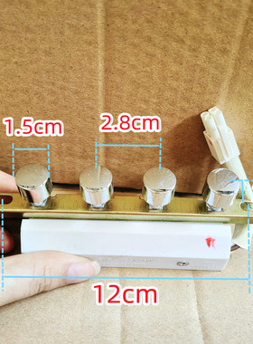 适合酷帅油烟机CXW-200-M312A开关按钮配件
