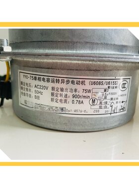 凯森单项电容运转油烟机