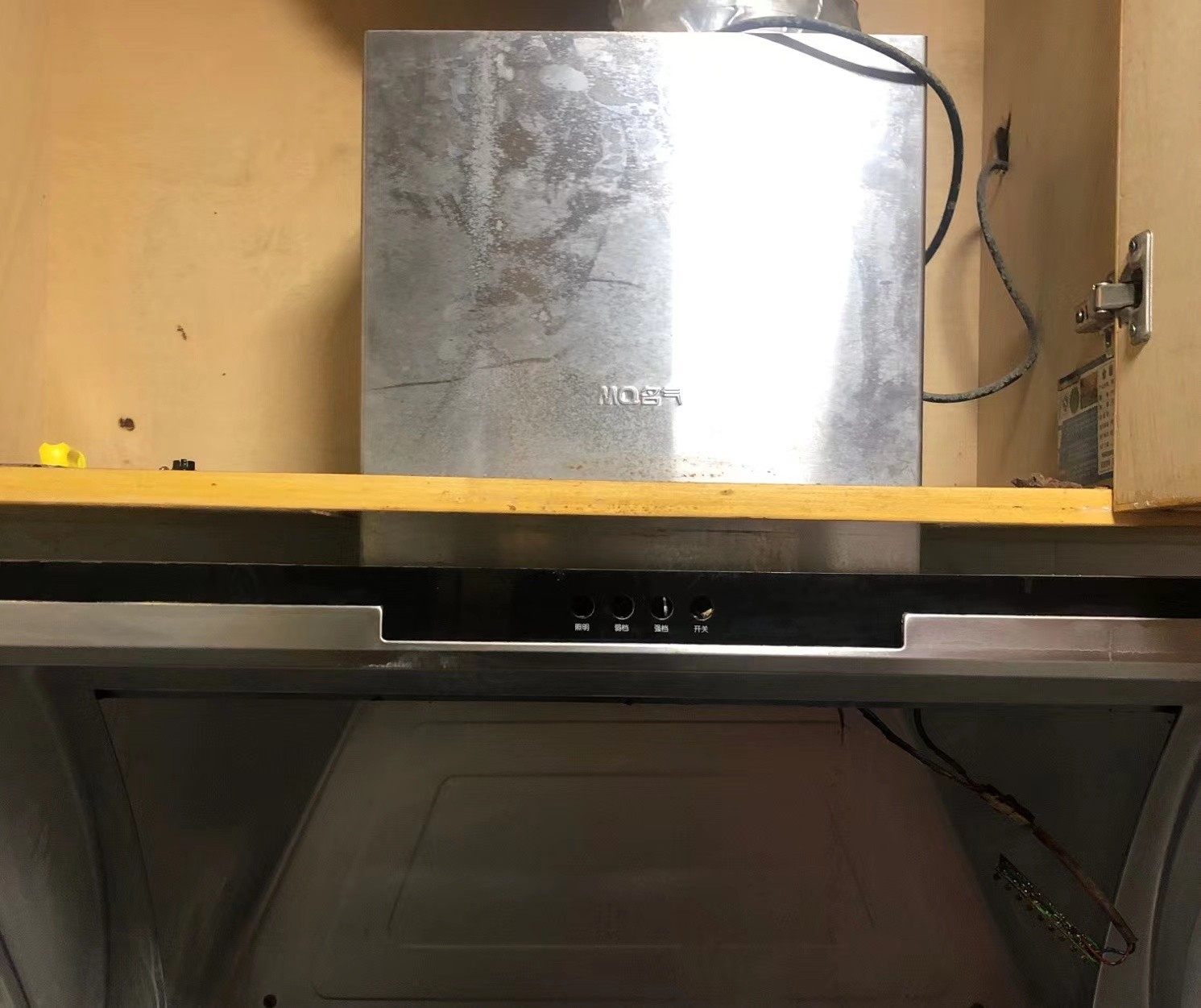 mq名气吸油烟机按钮控制开关