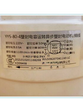 力驰塑封电容运转PLP/拍立配