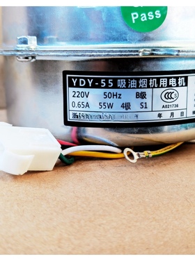 适用西门子油烟机CXW-150-C32953/35953型号电机配件伊人电机