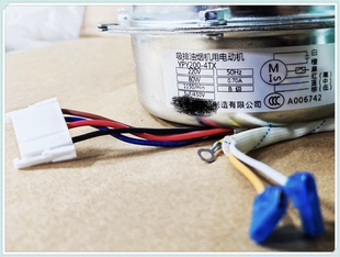 拍立配方太电器吸油烟机CXW-200-JQ22TS型号电机风轮风扇叶轮配件