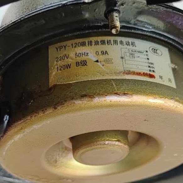 适用普鲁士电机YPY-120-4型号电动机全新电机配件