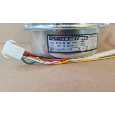 西门子油烟机伊人电机YDY-80