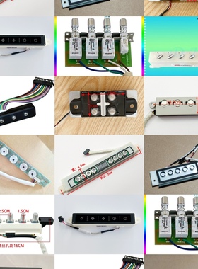 适合方太油烟机/JQ/JX/EH/SY/EM系列开关配件