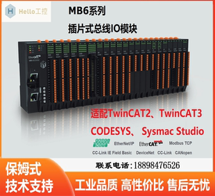 EtherCAT总线模块 EtherCAT io模块 插片式 ethercat