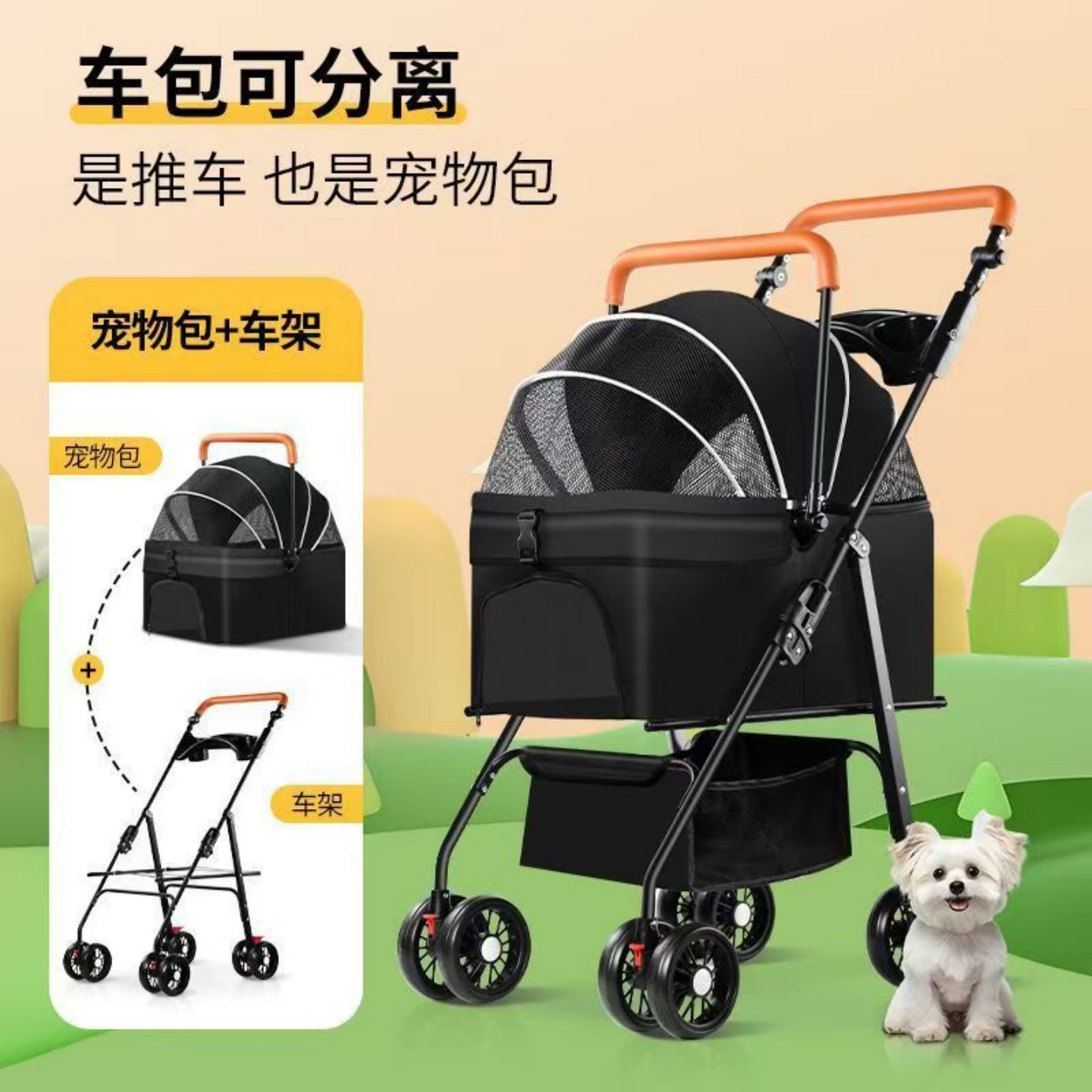 寵物推車輕便可折疊可分離可調節