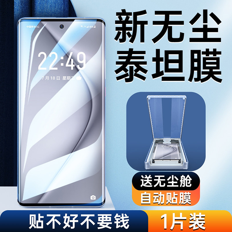 适用华为Pura80pro手机膜P60art全屏覆盖P50Pro防爆保护贴膜p70ultra无尘仓新款P40pro+全包por全胶十钢化膜