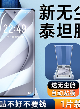 适用华为Pura80pro手机膜P60art全屏覆盖P50Pro防爆保护贴膜p70ultra无尘仓新款P40pro+全包por全胶十钢化膜