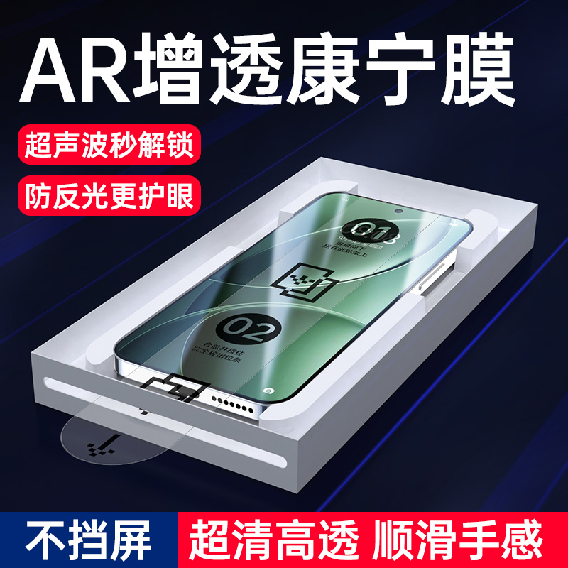 适用荣耀magic8康宁钢化膜