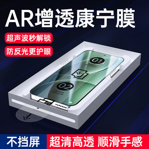 适用荣耀magic8康宁钢化膜