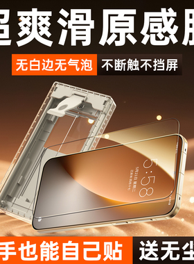 适用荣耀Magic8Pro手机膜magic7rsr保时捷保护膜新款honor全屏覆盖6/5至臻版原感无尘仓4防摔3贴膜全包钢化膜