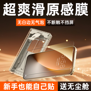 适用荣耀Magic8Pro手机膜magic7rsr保时捷保护膜新款honor全屏覆盖6/5至臻版原感无尘仓4防摔3贴膜全包钢化膜