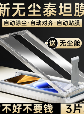 适用OPPOFindx7手机膜新款findx7ultra曲面屏全屏覆盖oppo泰坦保护膜fx7pro全胶钢化软膜七u全包por陶瓷贴膜