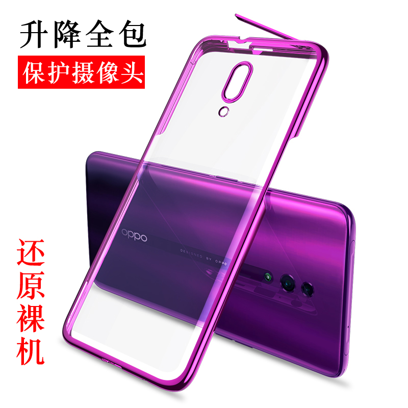 限时秒杀opporeno reno女10倍变焦oppo手机壳