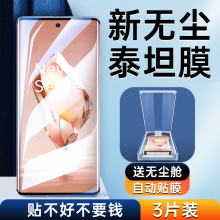 适用一加ace3手机膜1+Ace2pro全屏覆盖钢化膜一加aec5曲面屏全包新款保护膜oppo全胶陶瓷菲林的oneplus二贴膜