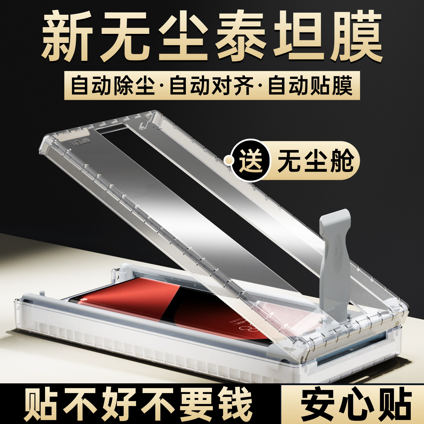 适用华为Pura80Pro手机膜新款Pura80Ultra全屏覆盖手机膜P80无尘泰坦保护膜Pro+曲面屏全胶贴膜全包边钢化膜